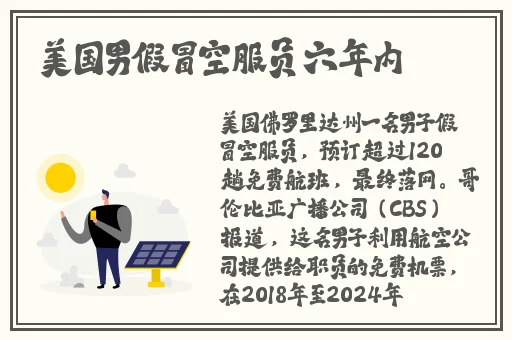 榴莲**免费观看一集